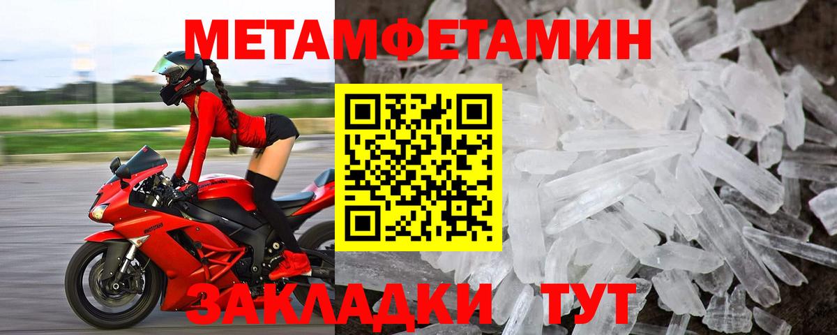 Амфетамин 98% Шадринск