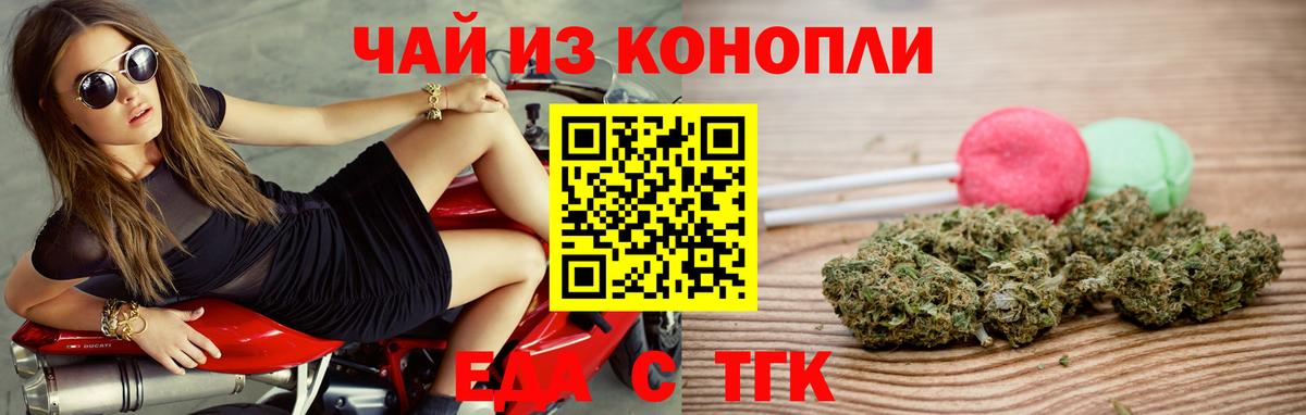 Шадринск  Canna-Cookies марихуана  Вход с VPN 