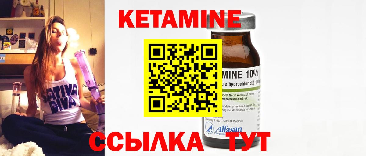 Alpha-PVP Шадринск