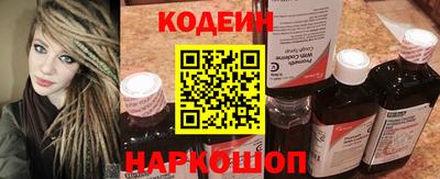 спайс Будённовск