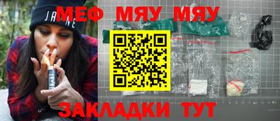 стафф Бугуруслан