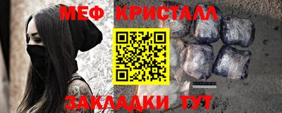 спайс Будённовск
