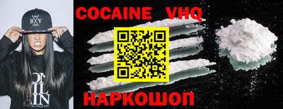 спайс Будённовск
