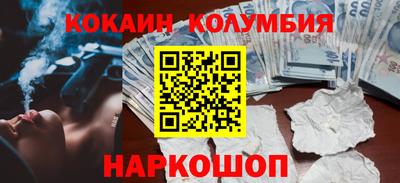 спайс Будённовск