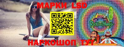 спайс Будённовск