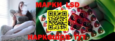 спайс Будённовск
