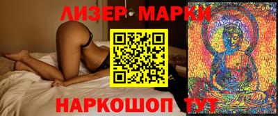 стафф Бугуруслан