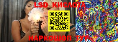 спайс Будённовск