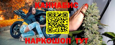 стафф Бугуруслан