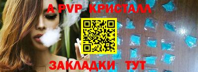 гашиш Мариинск