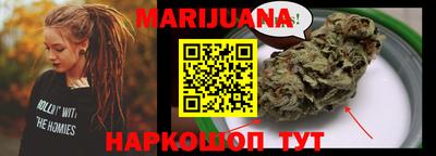 спайс Будённовск
