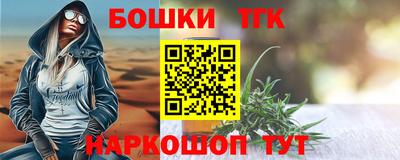 стафф Бугуруслан