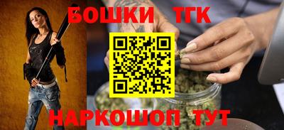 спайс Будённовск
