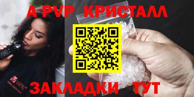 спайс Будённовск