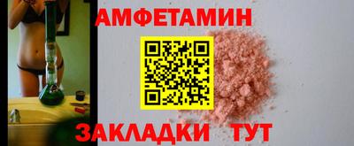 стафф Бугуруслан