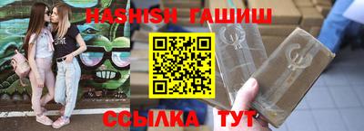 спайс Будённовск