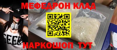 стафф Бугуруслан