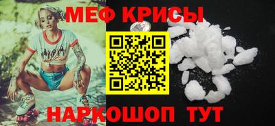 стафф Бугуруслан