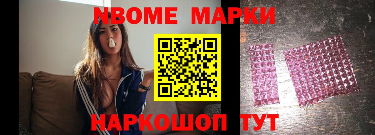 ЛСД экстази кислота Шадринск