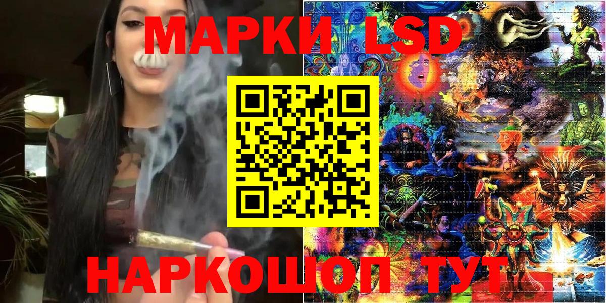 закладка  Марки 25I-NBOMe 1500мкг  Шадринск  Вход с VPN  Марки 25I-NBOMe 1500мкг 