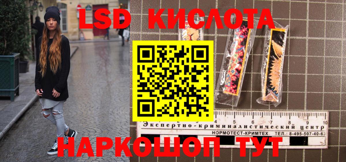 Марки NBOMe 1,8мг Шадринск