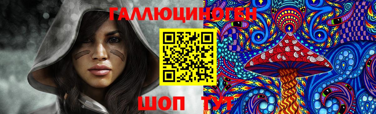 Галлюциногенные грибы GOLDEN TEACHER Шадринск