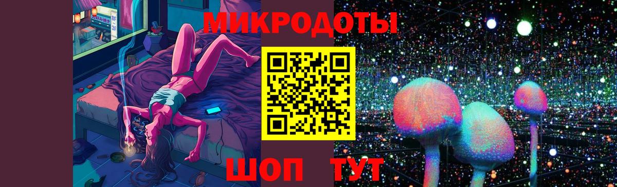 Шадринск  где продают   Вход с VPN  Псилоцибиновые грибы мицелий 