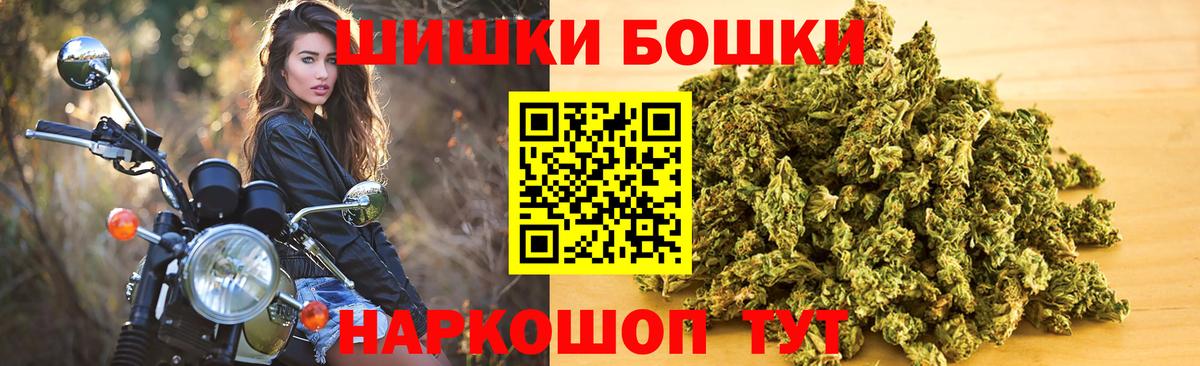 МАРИХУАНА ГИДРОПОН Шадринск