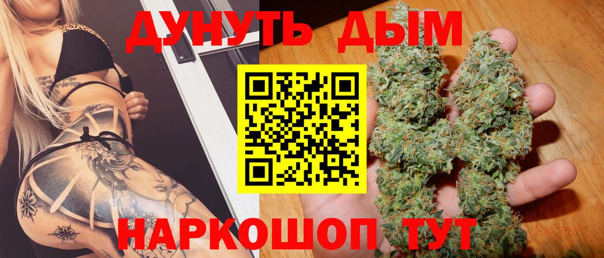 КОКАИН  Марихуана  Вход с VPN  ГАШ  Шадринск  Меф кристаллы 